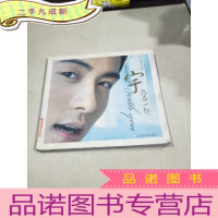 正 九成新宇你在一起: 马天宇图文写真集