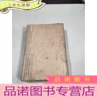正 九成新红旗插上大门岛(普及本)