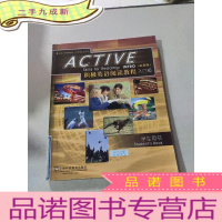 正 九成新积极英语阅读教程:(入门级)(学生用书)(版)