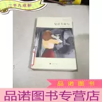 正 九成新复活节游行