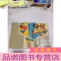 正 九成新诗歌总集