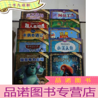正 九成新国际金奖迪士尼电影故事 第二辑 阿拉丁等10本合售
