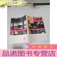正 九成新中国工人访谈录:二十四城记