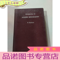 正 九成新Introduction to Modern BIochemistry:现代生物化学导论
