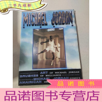 正 九成新MICHAEL JORDAN 米高佐敦