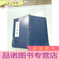 正 九成新嘉定竹刻