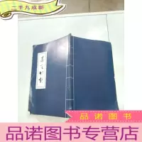 正 九成新嘉定竹刻