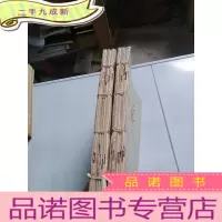 正 九成新红旗1981(1-16)16本合售