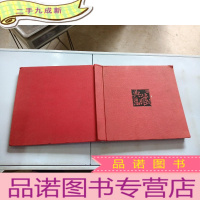 正 九成新2008中国玉雕石雕作品“天工奖”典藏