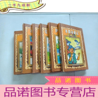 正 九成新世界文学名著经典(少年插图本)木偶奇遇记等6本