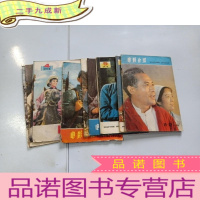 正 九成新电影介绍1978年1.2.3.4..6.7.8.9.10.11-12合刊 [共10本
