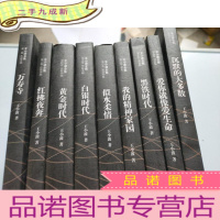 正 九成新王小波全集1-10缺3 9本合售