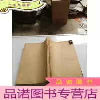 正 九成新红旗杂志--1969年第6期——第12期,6本合售