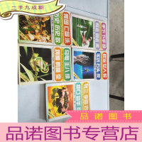 正 九成新李敖千秋评论丛书(1-5)