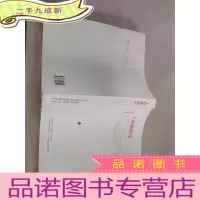 正 九成新上海摄影史