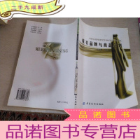 正 九成新成衣品牌与商品企划,。