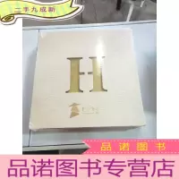 正 九成新中国惠安女――影诗书荟萃 中国惠安雕刻艺术大师作品选