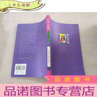 正 九成新华丽一杯凉