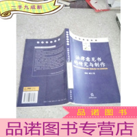 正 九成新法律意见书的研究与制作。。
