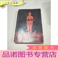 正 九成新燃烧的男孩(新版)