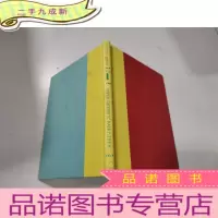 正 九成新piper green and the fairy tree:琵琶绿与神仙树