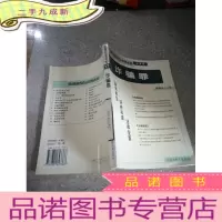 正 九成新典型案例与法律适用 罪。