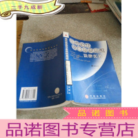 正 九成新银行保函与备用信用证法律实务