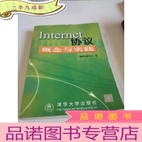 正 九成新Internet 协议概念与实践。