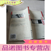 正 九成新商品流通