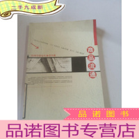 正 九成新商品流通,