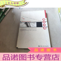 正 九成新商品流通