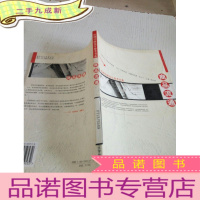 正 九成新商品流通