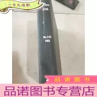 正 九成新moden asia No.1-12 1981 现代亚洲