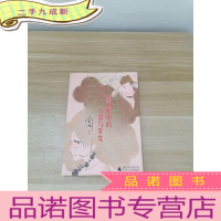 正 九成新蔡澜眼中的八婆与美女