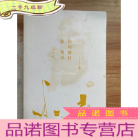 正 九成新你的感冒很梵高