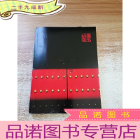 正 九成新再见故宫