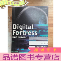 正 九成新数字城堡