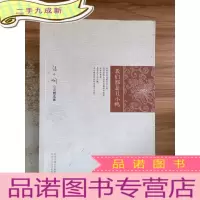 正 九成新我们都是丑小鸭