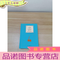 正 九成新樱桃之书