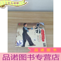 正 九成新夕阳美太极扇:中老年太极舞