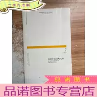 正 九成新谁跑得比闪电还快(他的诗歌既保留了中国传统正气又吸收了诸多欧洲现代派的元素,是传统与现代的结合)