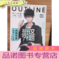 正 九成新这题超纲了1