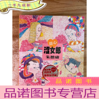 正 九成新甜心涩女郎