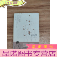 正 九成新人与永恒