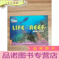 正 九成新剑桥彩虹少儿英语分级阅读(珊瑚礁上的生命)