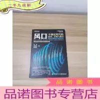 正 九成新风口:不确定时代的需求、矛盾与拐点