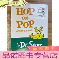 正 九成新在爸爸身上蹦来跳去