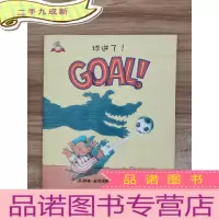 正 九成新小笨猪与大坏狼:(进球了)