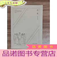 正 九成新尺·度 有光盘