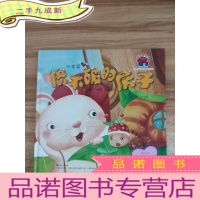 正 九成新挤不破的房子